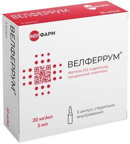 Велферрум 20мг/мл 5мл 5 шт. раствор для внутривенного введения Велферрум 20мг/мл 5мл 5 шт. раствор для внутривенного введения