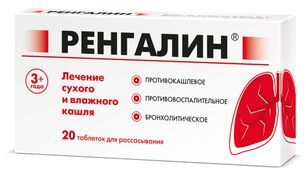 Ренгалин 20 шт. таблетки для рассасывания Ренгалин 20 шт. таблетки для рассасывания
