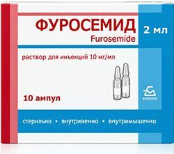 Фуросемид 10мг/мл 2мл 10 шт. раствор для инъекций