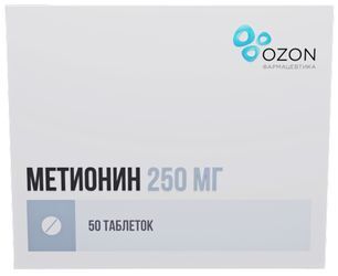 Метионин 250мг 50 шт. таблетки покрытые пленочной оболочкой Озон