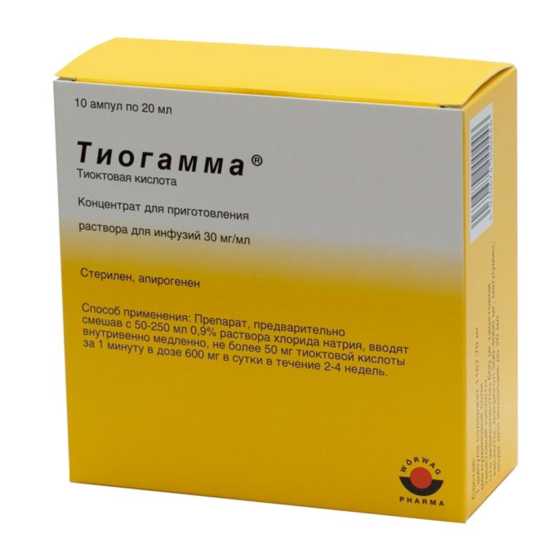 Тиогамма купить в аптеке. Тиоктовая кислота 300 мг ампулы. Тиоктовая кислота 30 мг/мл. Тиоктовая кислота 600 мг 20 мл. Альфа липоевая кислота тиогамма.