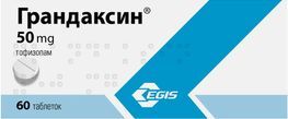 Грандаксин 50мг 60 шт. таблетки Грандаксин 50мг 60 шт. таблетки
