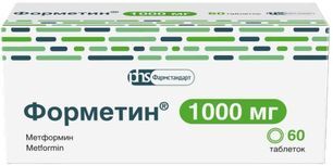 Форметин 1г 60 шт. таблетки Форметин 1г 60 шт. таблетки