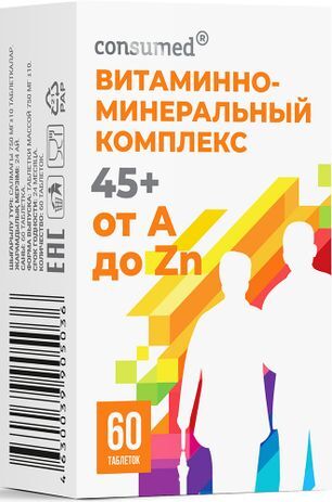 Консумед витаминно-минеральный комплекс от а до цинка 45+ таблетки 60 шт.
