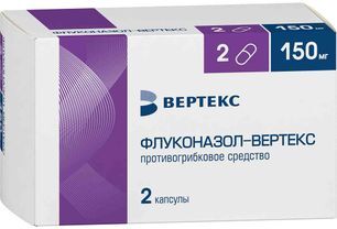 Флуконазол-Вертекс 150мг 2 шт. капсулы Флуконазол-Вертекс 150мг 2 шт. капсулы