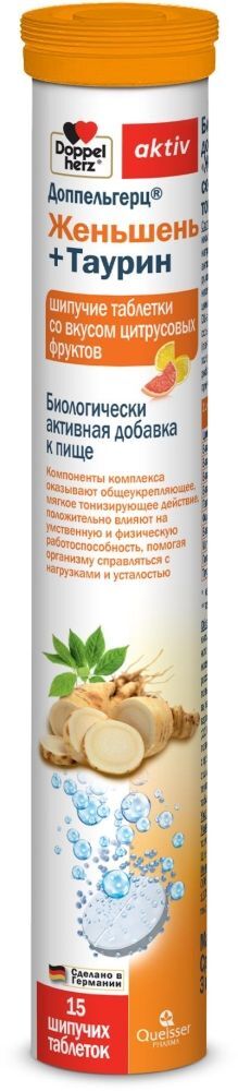 Доппельгерц актив женьшень+таурин таблетки шипучие со вкусом цитрусовых фруктов 15 шт. Доппельгерц актив женьшень+таурин таблетки шипучие со вкусом цитрусовых фруктов 15 шт.