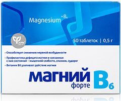 Магний в6 - форте таблетки 50 шт.