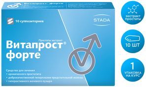 Витапрост Форте 20мг (100мг экстракта) 10 шт. суппозитории ректальные Нижфарм