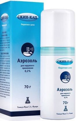 Скин-Кап аэрозоль 0,2% 70г