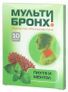 мульти бронх