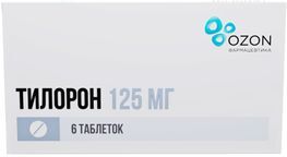 Тилорон 125мг 6 шт. таблетки покрытые пленочной оболочкой