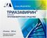 триазавирин купить