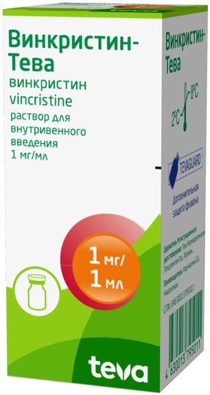 Винкристин-тева 1мг/мл 1мл 1 шт. раствор для внутривенного введения Винкристин-тева 1мг/мл 1мл 1 шт. раствор для внутривенного введения