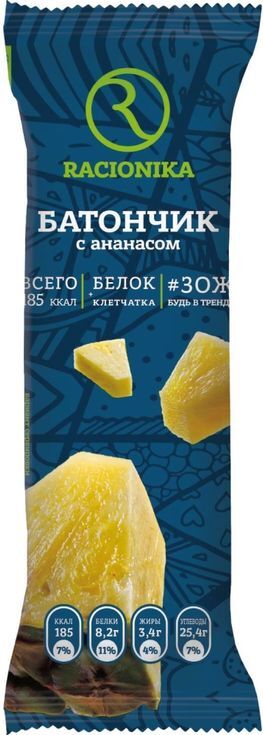 Рационика Диет батончик глазированный Ананас 60г Арт Современные научные технологии, Ооо Рационика Диет батончик глазированный Ананас 60г Арт Современные научные технологии, Ооо
