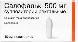 Салофальк 500мг 10 шт. суппозитории ректальные