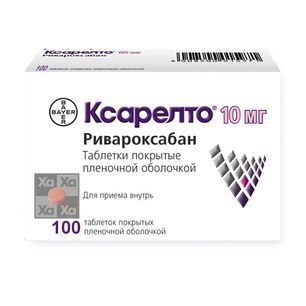 Ксарелто 10мг 100 шт. таблетки покрытые пленочной оболочкой Ксарелто 10мг 100 шт. таблетки покрытые пленочной оболочкой