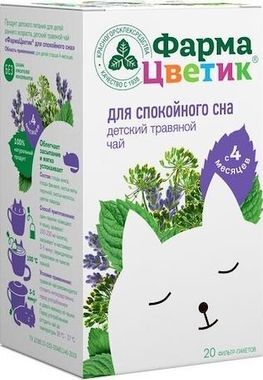 Фармацветик чай детский травяной для спокойного сна 1,5г 20 шт. Фармацветик чай детский травяной для спокойного сна 1,5г 20 шт.