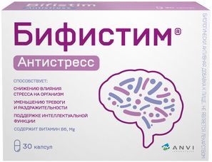 Бифистим Антистресс капсулы 30 шт. Бифистим Антистресс капсулы 30 шт.