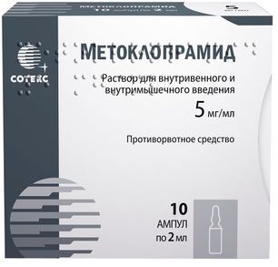 Метоклопрамид 0,5% 2мл 10 шт. раствор для инъекций Метоклопрамид 0,5% 2мл 10 шт. раствор для инъекций