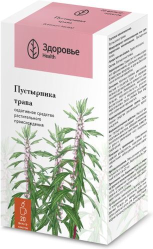 Пустырника Трава 1,5г 20 шт. фильтр-пакет Здоровье Пустырника Трава 1,5г 20 шт. фильтр-пакет Здоровье