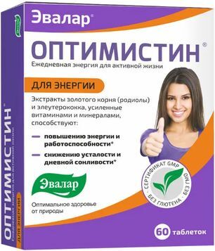 Оптимистин таблетки 20 шт. Эвалар Оптимистин таблетки 20 шт. Эвалар