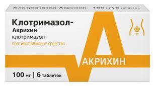 Клотримазол- Акрихин 100мг 6 шт. таблетки вагинальные Акрихин Клотримазол- Акрихин 100мг 6 шт. таблетки вагинальные Акрихин