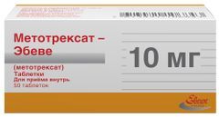 Метотрексат-эбеве 10мг 50 шт. таблетки Метотрексат-эбеве 10мг 50 шт. таблетки