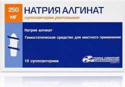 Натрия алгинат 250мг 10 шт. суппозитории ректальные Натрия алгинат 250мг 10 шт. суппозитории ректальные