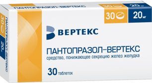 Пантопразол-вертекс 20мг 30 шт. таблетки кишечнорастворимые, покрытые пленочной оболочкой Пантопразол-вертекс 20мг 30 шт. таблетки кишечнорастворимые, покрытые пленочной оболочкой