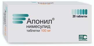 Апонил 100мг 20 Шт. Таблетки Купить По Цене От 239 Руб В Москве.