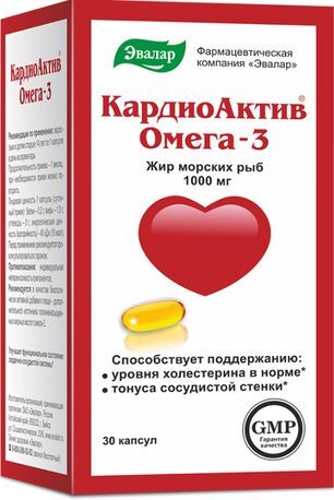 Кардиоактив Омега капсулы 1г 30 шт. Эвалар Полярис Кардиоактив Омега капсулы 1г 30 шт. Эвалар Полярис