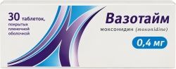 Вазотайм 0,2мг 30 шт. таблетки покрытые пленочной оболочкой