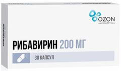 Рибавирин 200мг 30 шт. капсулы Озон