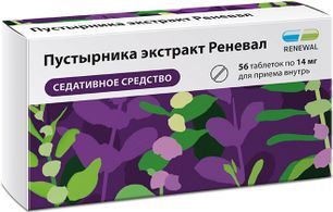 Пустырника Экстракт 14мг 56 шт. таблетки