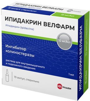 Ипидакрин велфарм 15мг/мл 1мл 10 шт. раствор для внутривенного и подкожного введения