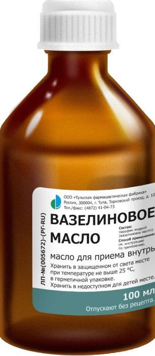 Масло Вазелиновое 100мл флакон Тульская Фф Масло Вазелиновое 100мл флакон Тульская Фф