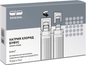 Натрия хлорид буфус 0,9% 10мл 10 шт. растворитель для приготовления лекарственных форм для инъекций