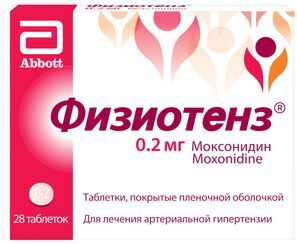 Физиотенз 0,2мг 28 шт. таблетки покрытые пленочной оболочкой Физиотенз 0,2мг 28 шт. таблетки покрытые пленочной оболочкой
