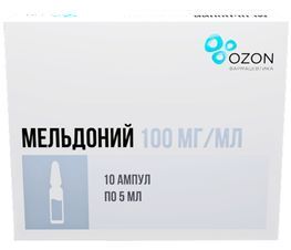 Мельдоний 100мг/мл 5мл 10 шт. раствор для инъекций Мельдоний 100мг/мл 5мл 10 шт. раствор для инъекций