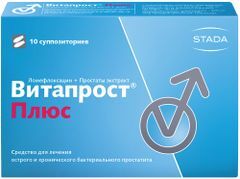 Витапрост плюс 400мг+20мг 10 шт. суппозитории ректальные