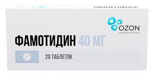 Фамотидин 40мг 20 шт. таблетки покрытые пленочной оболочкой Озон Фамотидин 40мг 20 шт. таблетки покрытые пленочной оболочкой Озон