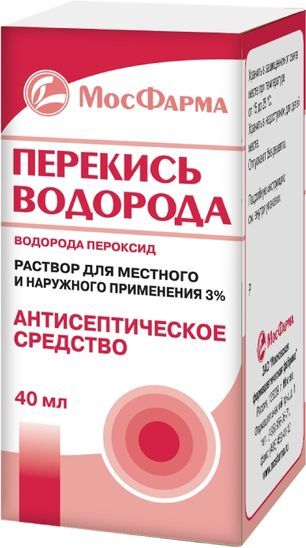 Перекись водорода 3% 40мл раствор для местного и наружного применения Перекись водорода 3% 40мл раствор для местного и наружного применения