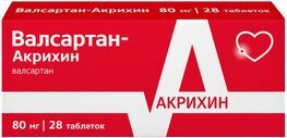 Валсартан-Акрихин 80мг 28 шт. таблетки покрытые пленочной оболочкой Валсартан-Акрихин 80мг 28 шт. таблетки покрытые пленочной оболочкой