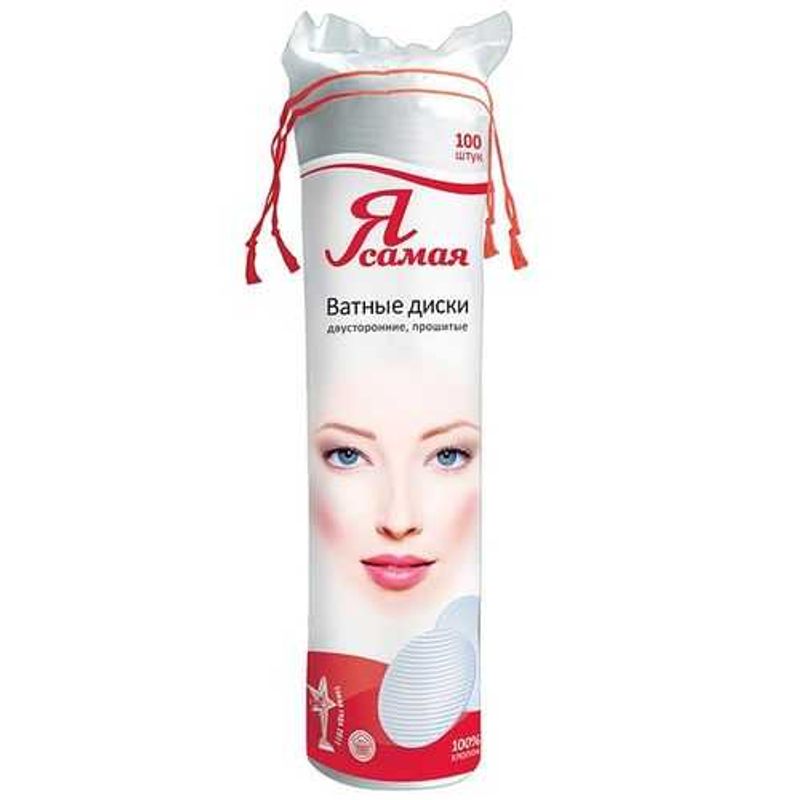 ватные диски amra ultra. диски ватные 100. ватные диски bella cotton 100 шт. Bella cotton ватные диски 80шт. Aura beauty ватные диски 120 шт.