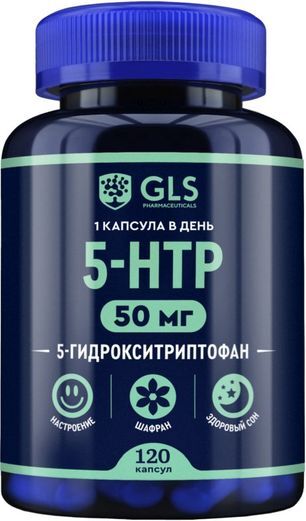 5-htp с экстрактом шафрана капсулы 400мг 120 шт. 5-htp с экстрактом шафрана капсулы 400мг 120 шт.