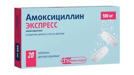 Амоксициллин Экспресс 500мг 20 шт. таблетки диспергируемые Амоксициллин Экспресс 500мг 20 шт. таблетки диспергируемые