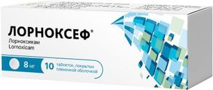 Лорноксеф 8мг 10 шт. таблетки покрытые пленочной оболочкой Лорноксеф 8мг 10 шт. таблетки покрытые пленочной оболочкой