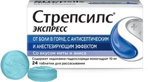 Стрепсилс экспресс 24 шт. таблетки для рассасывания Стрепсилс экспресс 24 шт. таблетки для рассасывания
