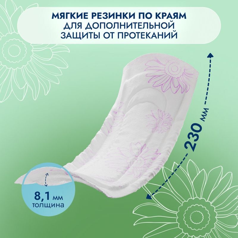 Сомфорт Леди Актив прокладки урологические Мини 10 шт., фото №4