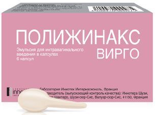 Полижинакс Вирго 6 шт. эмульсия для интравагинального введения в капсулах Каталент Франс Бейнхейм С.А. Полижинакс Вирго 6 шт. эмульсия для интравагинального введения в капсулах Каталент Франс Бейнхейм С.А.